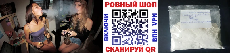 Цена Калтан Амфетамин МЕФ Гашиш Канабис