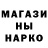 Метадон кристалл Max Gren