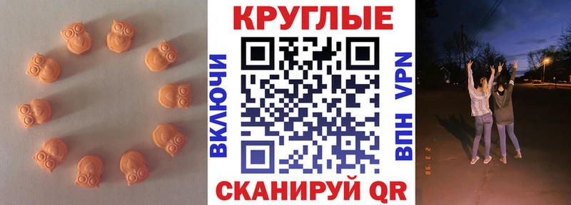 ЭКСТАЗИ mix  сколько стоит  Калтан 