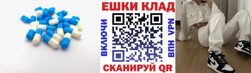 Экстази TESLA Калтан