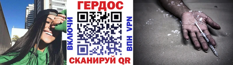 Героин белый  продажа наркотиков  Калтан 