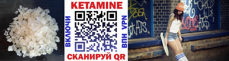 Кетамин VHQ  хочу наркоту  Калтан 