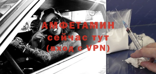 бутик Алексин