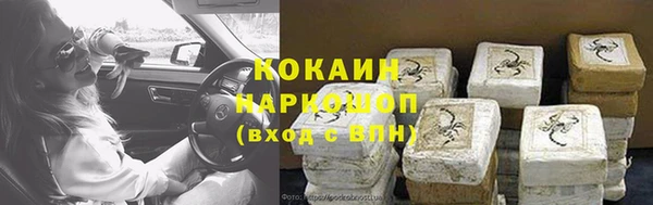 бутик Алексин