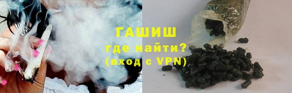альфа пвп Касимов