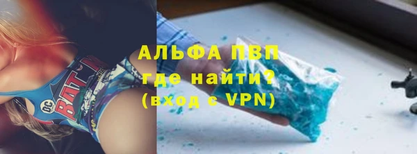 мефедрон VHQ Алзамай