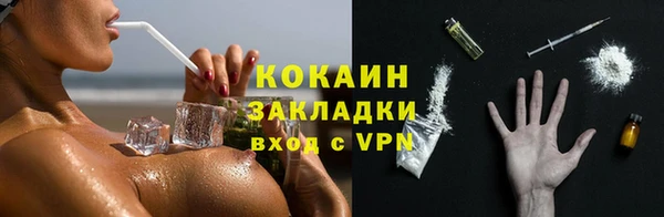 бутик Ладушкин
