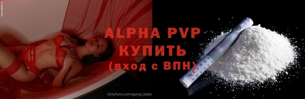 бутик Алексин