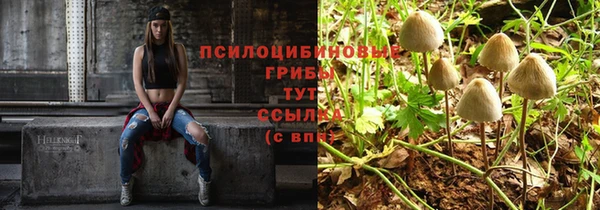 бутик Алексин