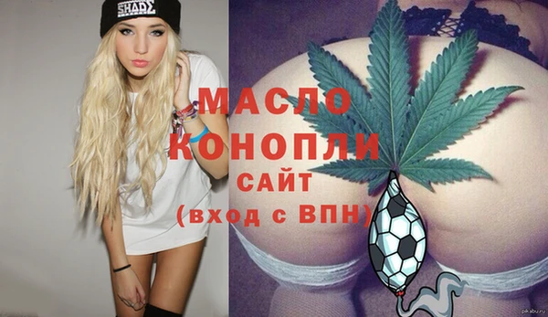 бутик Алексин