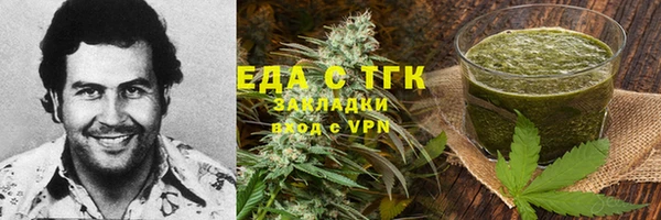 мяу мяу кристалл Алексеевка