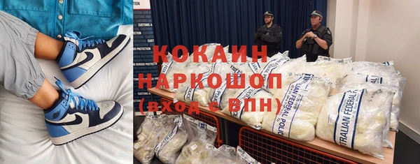 мяу мяу кристалл Алексеевка