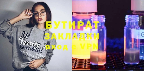 герыч Лагань