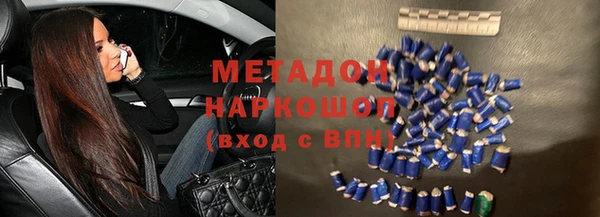 мяу мяу кристалл Алексеевка