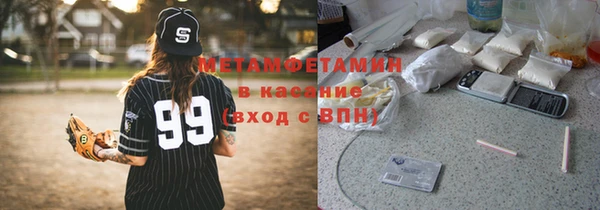 экстази Лабытнанги