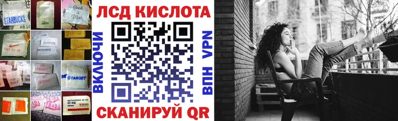 гидра зеркало  Калтан  ЛСД экстази ecstasy 