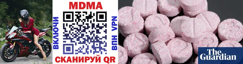 kraken как войти  Калтан  МДМА Molly  цены наркотик 