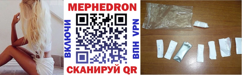 как найти наркотики Калтан МЕФ VHQ