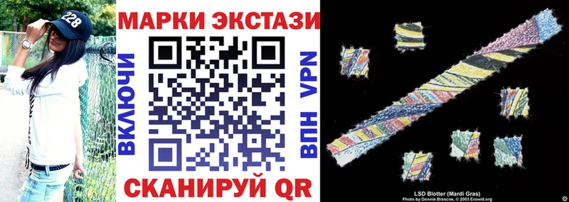 Марки NBOMe 1,8мг Калтан