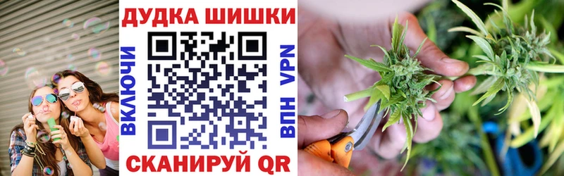 Марихуана THC 21% Калтан